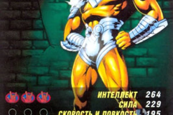 Кракен не заходит