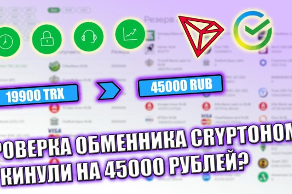 Kraken ссылка kraken014 com
