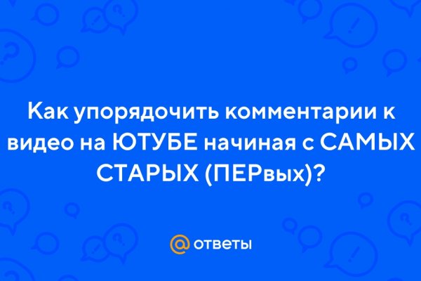 Кракен тор зеркало