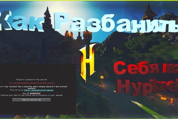 Как зайти на кракен через айфон